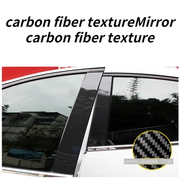 Adequado para Geely Binrui Binyue modificado decorativos janela do carro guarnição de fibra de carbono centro de pilar adesivos