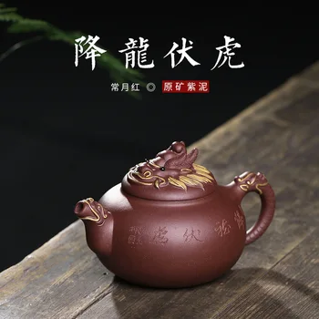 Dragão subjugar e tigre subjugar pote de Yixing matérias de minas Roxo lama roxo areia pote changyuehong Kung Fu conjunto de chá famoso chá de panela