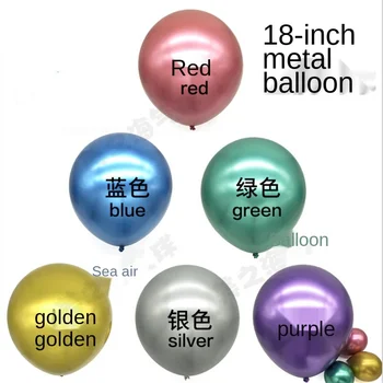 Grande ronda de 18 Polegadas de Metal Balão 10G de Espessura do Cromo Ouro Pérola Festa de Aniversário, Festa de Casamento Decoração