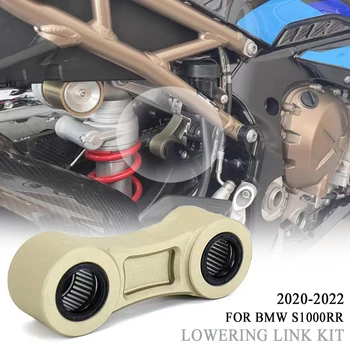 S1000RR Moto Drag Race Redução Link do Kit Para a BMW S1000RR 2020 2021 2022 Inferior da Suspensão Almofada de Suporte Kit de Suporte